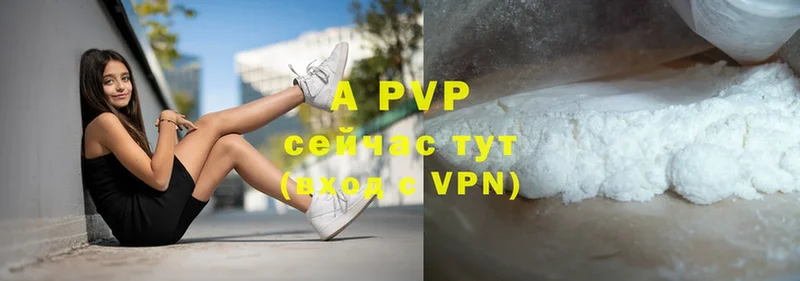 APVP VHQ  блэк спрут   Плёс 