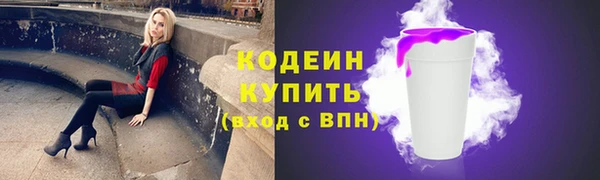 соль курить ск Верхний Тагил