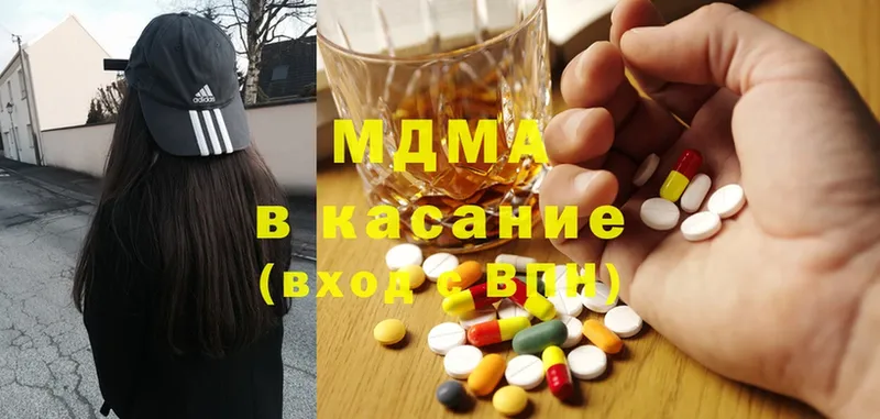 MDMA VHQ  где купить наркоту  Плёс 