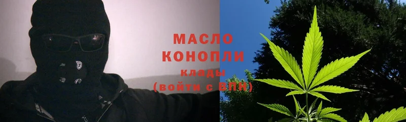 ТГК гашишное масло  купить закладку  Плёс 